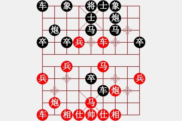 象棋棋譜圖片：張軍 先負(fù) 段明威 急進(jìn)中兵 馬2退4 - 步數(shù)：40 