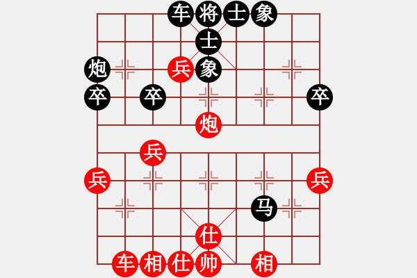 象棋棋譜圖片：張軍 先負(fù) 段明威 急進(jìn)中兵 馬2退4 - 步數(shù)：60 