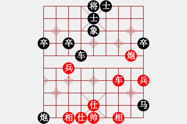 象棋棋譜圖片：張軍 先負(fù) 段明威 急進(jìn)中兵 馬2退4 - 步數(shù)：70 