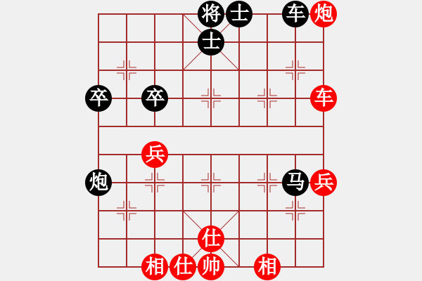 象棋棋譜圖片：張軍 先負(fù) 段明威 急進(jìn)中兵 馬2退4 - 步數(shù)：80 