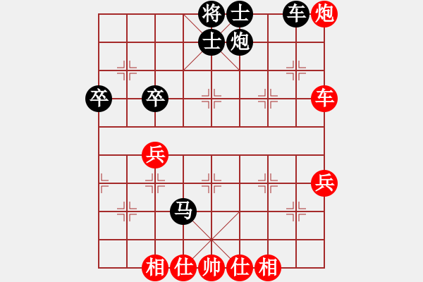 象棋棋譜圖片：張軍 先負(fù) 段明威 急進(jìn)中兵 馬2退4 - 步數(shù)：90 