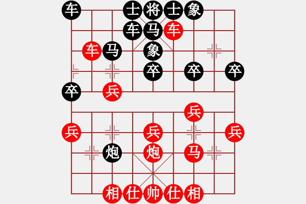 象棋棋譜圖片：猛虎(9星)-負-二分錢(2星) - 步數(shù)：30 