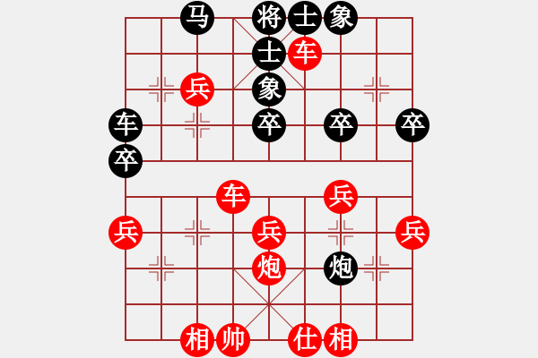 象棋棋譜圖片：猛虎(9星)-負-二分錢(2星) - 步數(shù)：40 