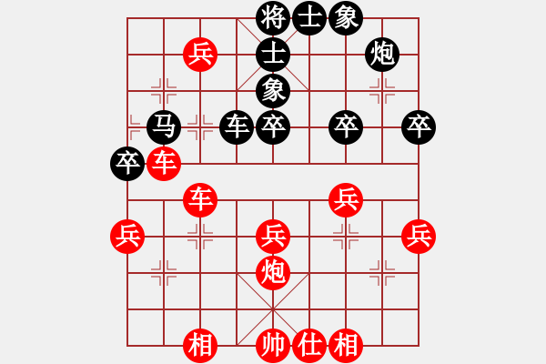 象棋棋譜圖片：猛虎(9星)-負-二分錢(2星) - 步數(shù)：50 