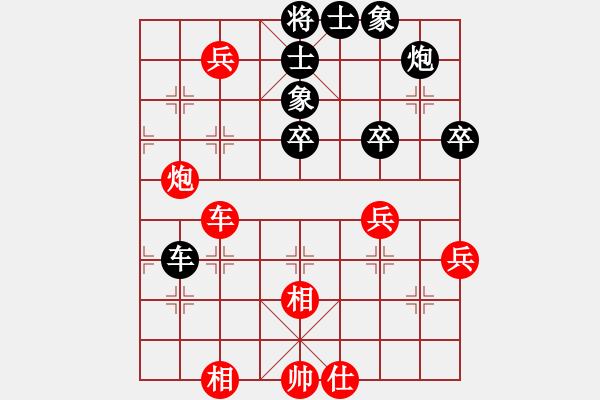 象棋棋譜圖片：猛虎(9星)-負-二分錢(2星) - 步數(shù)：60 