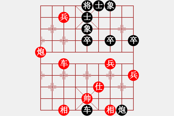 象棋棋譜圖片：猛虎(9星)-負-二分錢(2星) - 步數(shù)：70 