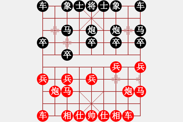 象棋棋譜圖片：仙人指路(業(yè)四升業(yè)五評(píng)測(cè)對(duì)局)我后勝 - 步數(shù)：10 