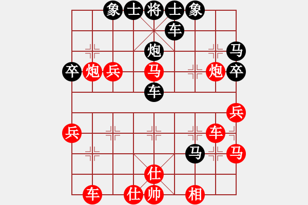 象棋棋譜圖片：仙人指路(業(yè)四升業(yè)五評(píng)測(cè)對(duì)局)我后勝 - 步數(shù)：40 