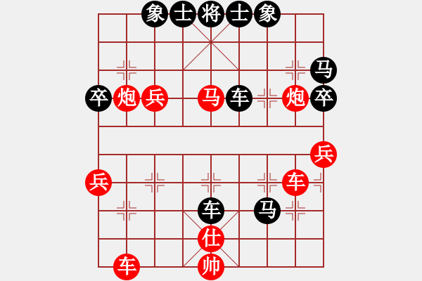 象棋棋譜圖片：仙人指路(業(yè)四升業(yè)五評(píng)測(cè)對(duì)局)我后勝 - 步數(shù)：50 