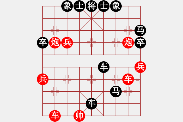 象棋棋譜圖片：仙人指路(業(yè)四升業(yè)五評(píng)測(cè)對(duì)局)我后勝 - 步數(shù)：54 