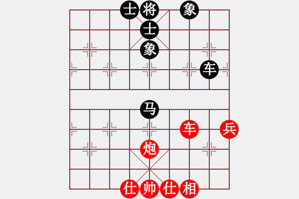 象棋棋譜圖片：qwermnb(1舵)-和-bbboy002(2舵) - 步數(shù)：100 