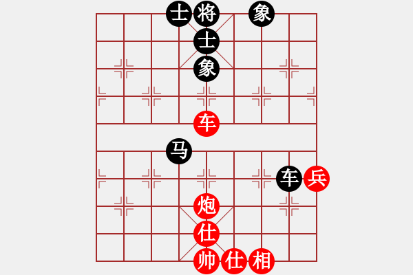 象棋棋譜圖片：qwermnb(1舵)-和-bbboy002(2舵) - 步數(shù)：110 