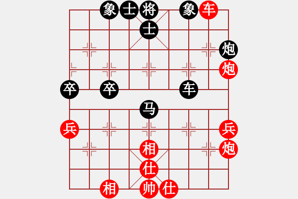 象棋棋譜圖片：qwermnb(1舵)-和-bbboy002(2舵) - 步數(shù)：50 