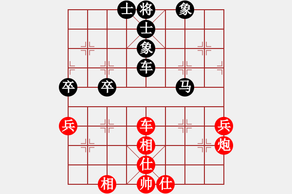 象棋棋譜圖片：qwermnb(1舵)-和-bbboy002(2舵) - 步數(shù)：60 