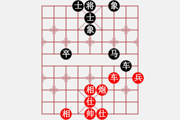 象棋棋譜圖片：qwermnb(1舵)-和-bbboy002(2舵) - 步數(shù)：70 