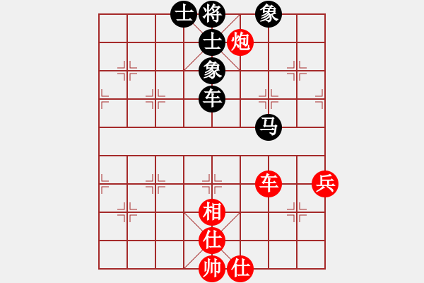 象棋棋譜圖片：qwermnb(1舵)-和-bbboy002(2舵) - 步數(shù)：80 