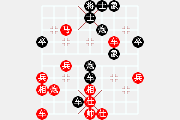 象棋棋譜圖片：稷醫(yī)巨蟹(2段)-負(fù)-龍之子(3段)中炮過河車對屏風(fēng)馬平炮兌車急進(jìn)中兵（兵三進(jìn)一） - 步數(shù)：50 