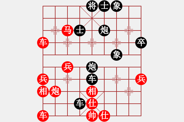 象棋棋譜圖片：稷醫(yī)巨蟹(2段)-負(fù)-龍之子(3段)中炮過河車對屏風(fēng)馬平炮兌車急進(jìn)中兵（兵三進(jìn)一） - 步數(shù)：52 