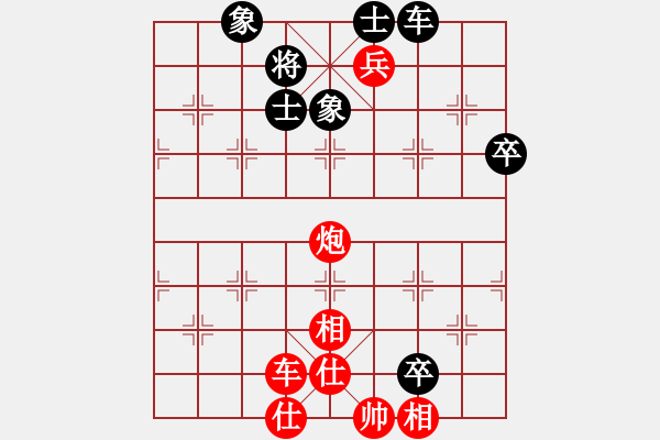 象棋棋譜圖片：浙江 陳孝堃 先勝 河北 李來群 - 步數(shù)：100 