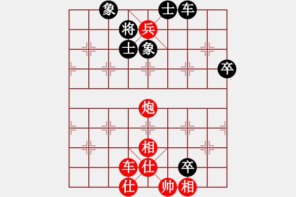 象棋棋譜圖片：浙江 陳孝堃 先勝 河北 李來群 - 步數(shù)：101 