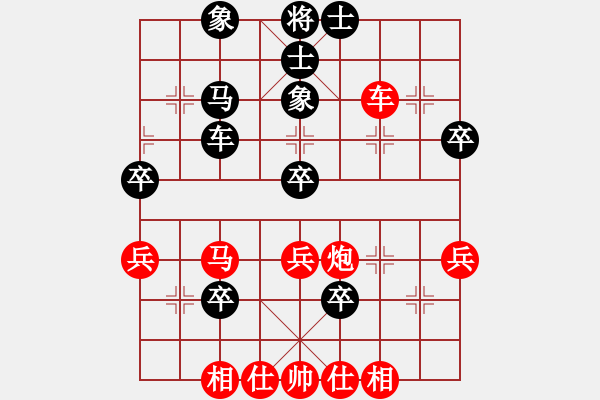 象棋棋譜圖片：浙江 陳孝堃 先勝 河北 李來群 - 步數(shù)：40 