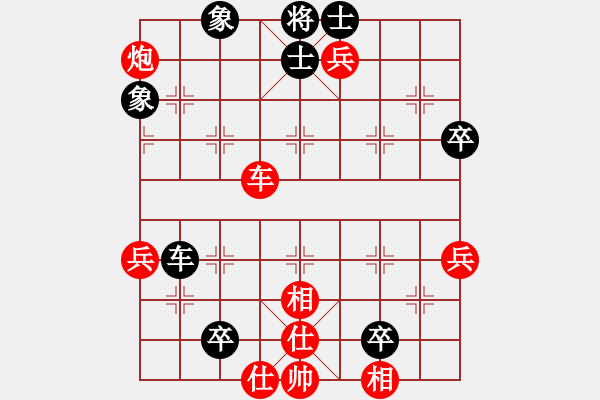 象棋棋譜圖片：浙江 陳孝堃 先勝 河北 李來群 - 步數(shù)：80 