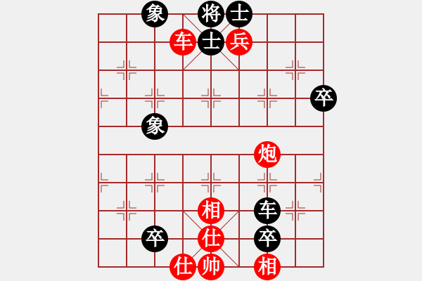 象棋棋譜圖片：浙江 陳孝堃 先勝 河北 李來群 - 步數(shù)：90 