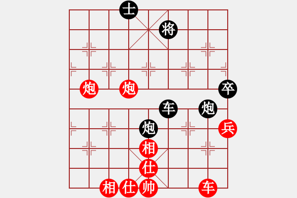 象棋棋譜圖片：星云之星(9段)-勝-寶齋書蠧(月將) - 步數(shù)：100 