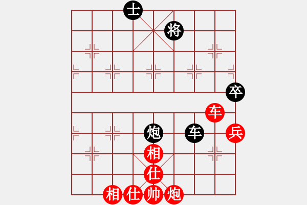 象棋棋譜圖片：星云之星(9段)-勝-寶齋書蠧(月將) - 步數(shù)：110 