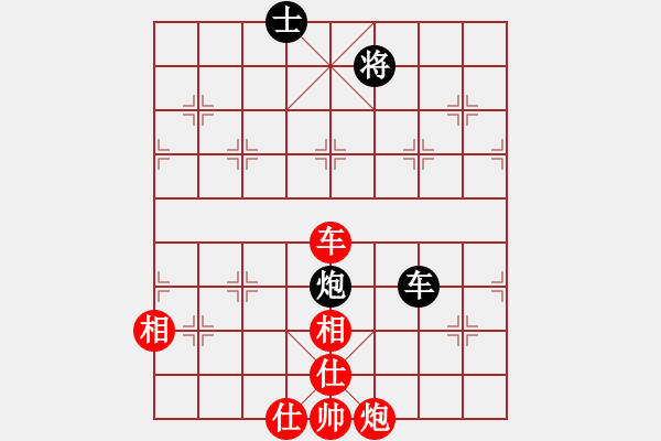 象棋棋譜圖片：星云之星(9段)-勝-寶齋書蠧(月將) - 步數(shù)：120 