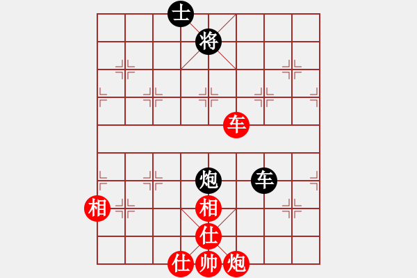 象棋棋譜圖片：星云之星(9段)-勝-寶齋書蠧(月將) - 步數(shù)：130 