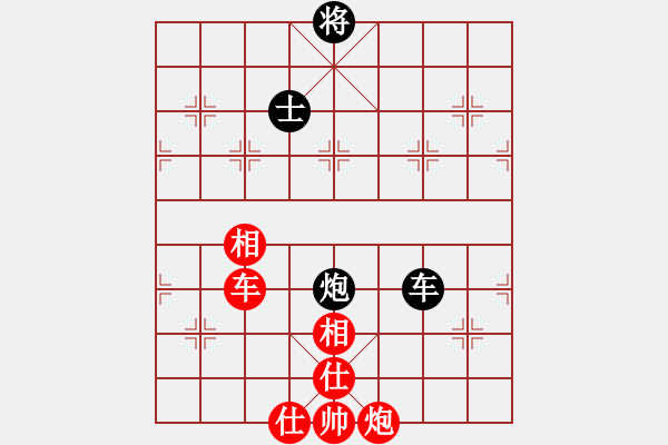 象棋棋譜圖片：星云之星(9段)-勝-寶齋書蠧(月將) - 步數(shù)：140 