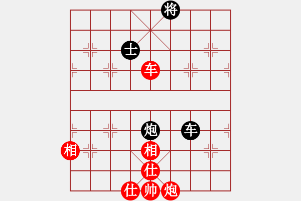 象棋棋譜圖片：星云之星(9段)-勝-寶齋書蠧(月將) - 步數(shù)：150 