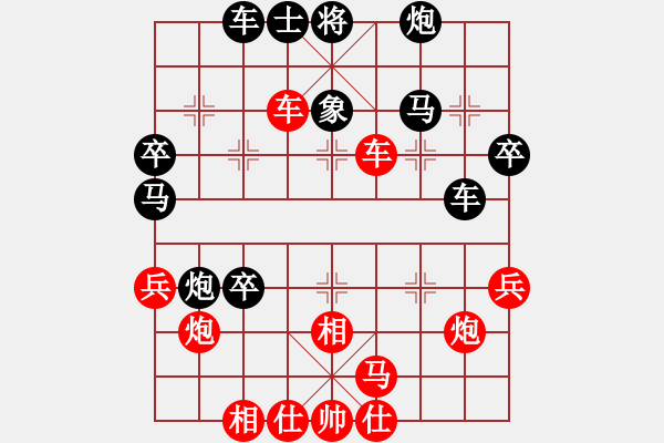 象棋棋譜圖片：星云之星(9段)-勝-寶齋書蠧(月將) - 步數(shù)：40 