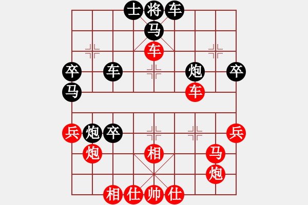 象棋棋譜圖片：星云之星(9段)-勝-寶齋書蠧(月將) - 步數(shù)：50 