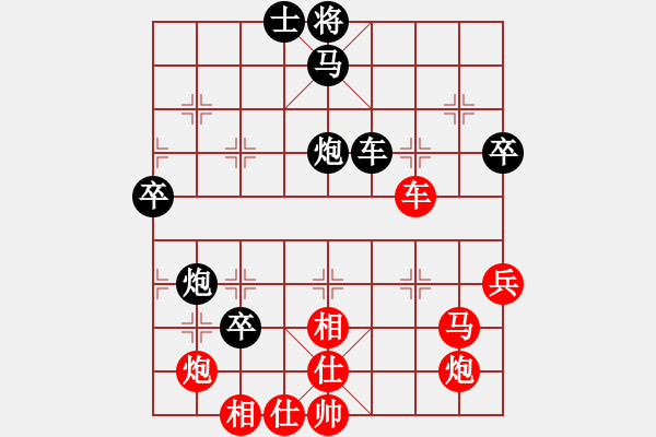 象棋棋譜圖片：星云之星(9段)-勝-寶齋書蠧(月將) - 步數(shù)：60 