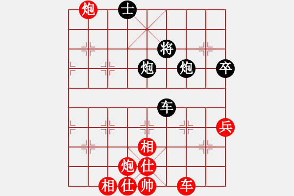 象棋棋譜圖片：星云之星(9段)-勝-寶齋書蠧(月將) - 步數(shù)：80 