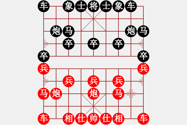 象棋棋譜圖片：東邪-冷血[1747682420] -VS- 橄欖樹[154625701] - 步數(shù)：10 