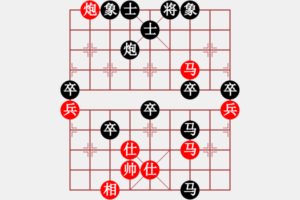 象棋棋譜圖片：東邪-冷血[1747682420] -VS- 橄欖樹[154625701] - 步數(shù)：68 