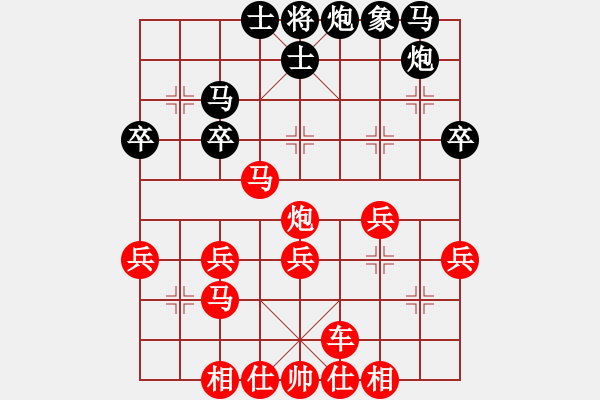 象棋棋譜圖片：劍出鞘[黑] -VS- 【中】蓮花棋士[紅] - 步數(shù)：33 