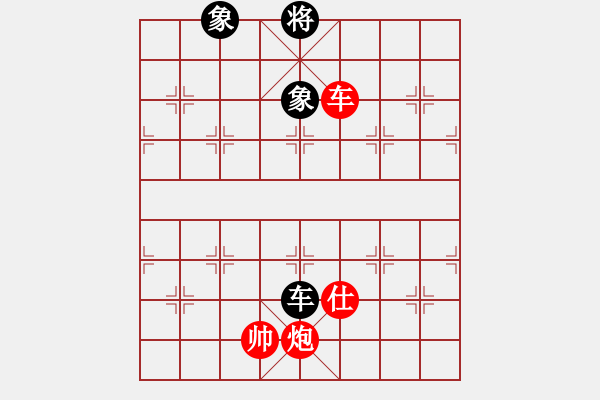 象棋棋譜圖片：車炮士勝車雙象（上帥基本棋形二） - 步數(shù)：0 