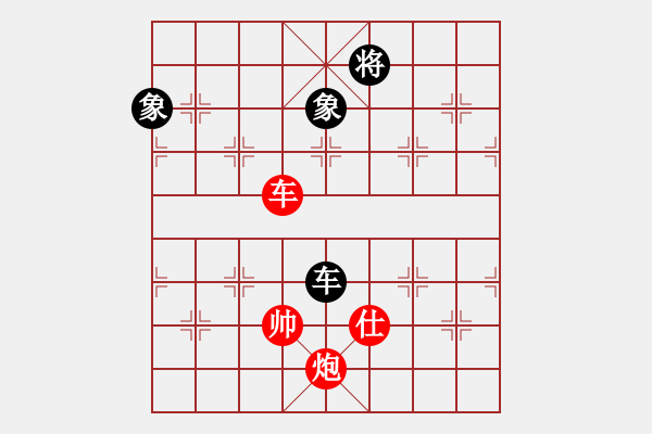 象棋棋譜圖片：車炮士勝車雙象（上帥基本棋形二） - 步數(shù)：17 