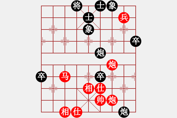 象棋棋譜圖片：浙江二臺(人王)-勝-劍仙花木蘭(8段) - 步數(shù)：100 