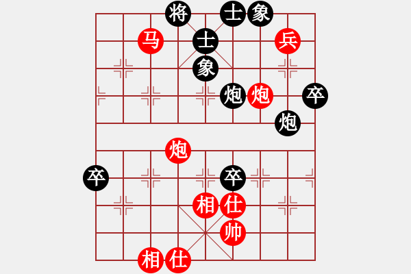 象棋棋譜圖片：浙江二臺(人王)-勝-劍仙花木蘭(8段) - 步數(shù)：110 