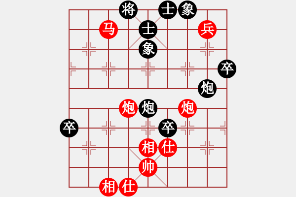 象棋棋譜圖片：浙江二臺(人王)-勝-劍仙花木蘭(8段) - 步數(shù)：120 