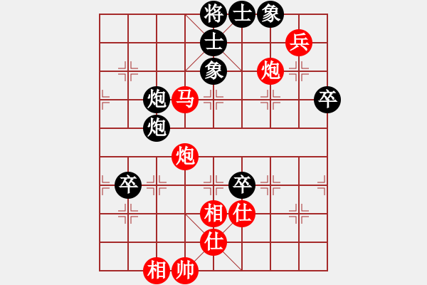 象棋棋譜圖片：浙江二臺(人王)-勝-劍仙花木蘭(8段) - 步數(shù)：130 