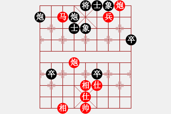 象棋棋譜圖片：浙江二臺(人王)-勝-劍仙花木蘭(8段) - 步數(shù)：140 