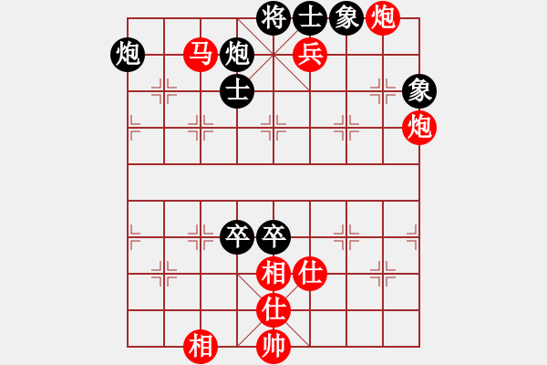 象棋棋譜圖片：浙江二臺(人王)-勝-劍仙花木蘭(8段) - 步數(shù)：150 