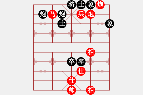 象棋棋譜圖片：浙江二臺(人王)-勝-劍仙花木蘭(8段) - 步數(shù)：160 