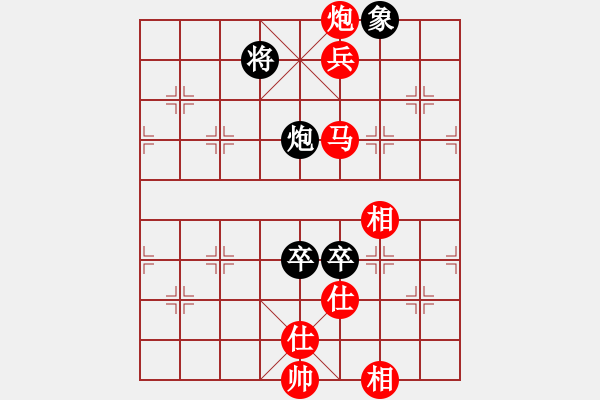 象棋棋譜圖片：浙江二臺(人王)-勝-劍仙花木蘭(8段) - 步數(shù)：180 